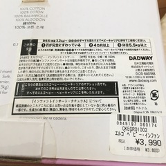 エルゴベビー　インファントインサートの画像