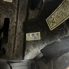 二つセット子供用ヘルメットの画像