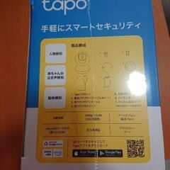 見守りカメラ