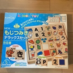 もじつみき 9/30で処分