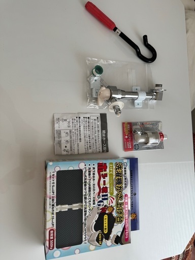 洗濯機関連セット