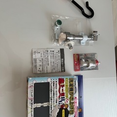 洗濯機関連セット