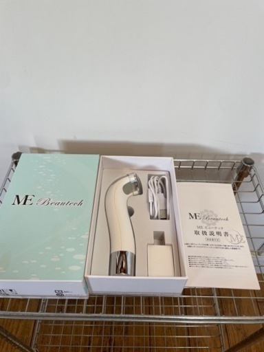 美顔器