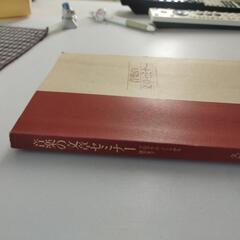 音楽の文章セミナーの画像