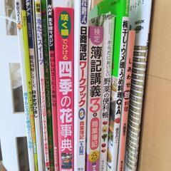 簿記3級参考書、その他諸々
