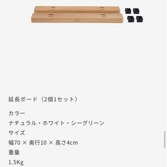 キッズベッド・ベビーベッド（HOPPL）の画像