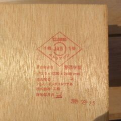 ベニヤ2400㎜×500㎜×12㎜　TYPE1　残り7枚の画像