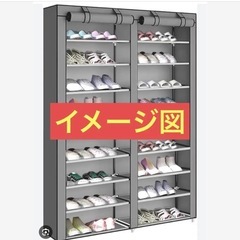 シューズラック 収納 靴箱 カバー付き