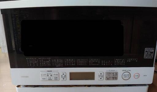 東芝電子レンジ/ER-P6 (W) /2016年製