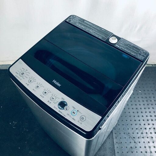 ID:se10794 ハイアール Haier 洗濯機 一人暮らし 中古 2021年製 全自動洗濯機 5.5kg ステンレスブラック 送風 乾燥機能付き JW-XP2C55F  【リユース品：状態B】【送料無料】【設置費用無料】