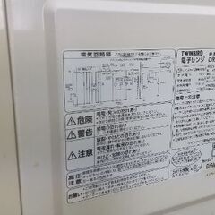 【使用可能】電子レンジ TWINBIRD DR-D219型の画像