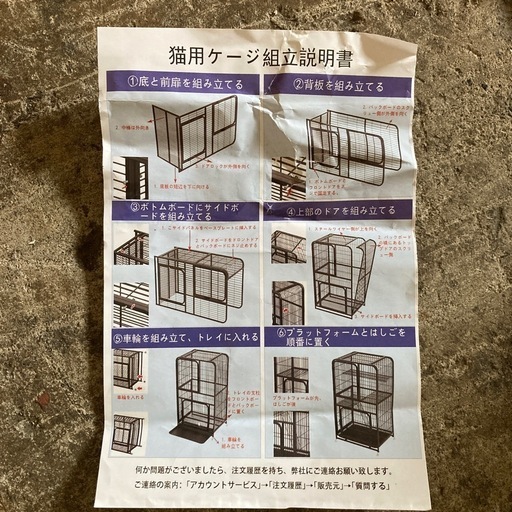 猫ケージ 猫用ケージ 猫ハウス　室内用猫のゲージ