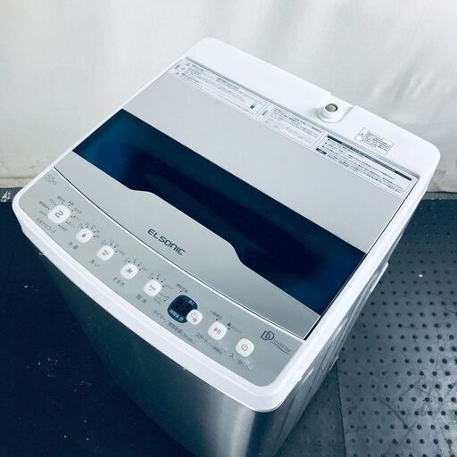 ID:sg218491 エルソニック ELSONIC 洗濯機 一人暮らし 中古 2022年製 全自動洗濯機 5.5kg ステンレス 送風 乾燥機能付き EH-L55DDS2  【リユース品：状態B】【送料無料】【設置費用無料】