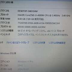 FUJITSU LIFEBOOK A574/HX Office付きの画像
