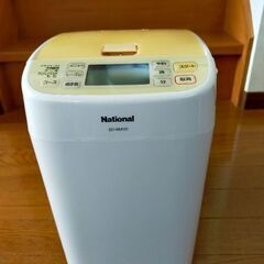 パナソニック（National）ホームベーカリー