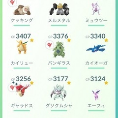 ポケモンGO 友達募集 - 友達