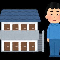 沖縄の大家さんコミュニティ