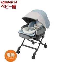 ネムリラの画像