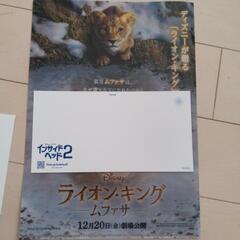 インサイド・ヘッド2　映画特典の画像
