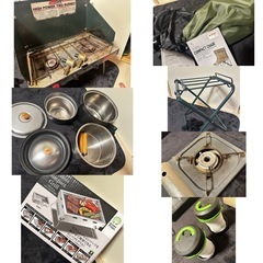 今だけ値下げキャンプ用品まとめて