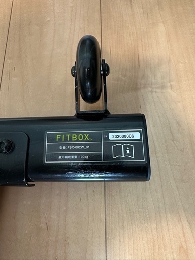 【値下げしました！】FITBOX第3世代　スピンバイク　フィットネスバイク　エアロバイク