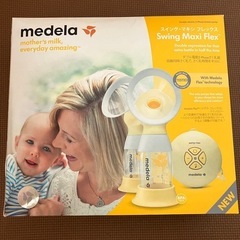 Medela(メデラ) 搾乳機 
の画像