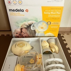 Medela(メデラ) 搾乳機 
の画像