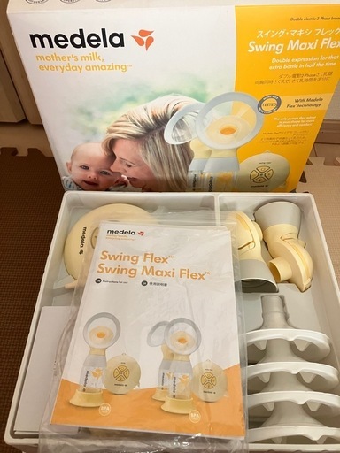 Medela(メデラ) 搾乳機 
