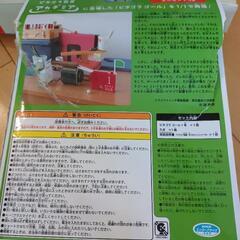 玉ころがし（木のおもちゃ）＆ピタゴール１号セット の画像