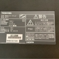 【ジャンク品】東芝 液晶テレビ 40J7の画像