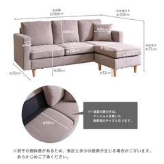 【9月30日午前、10月1日(午前)に取りに来てくれる方】ソファー　の画像