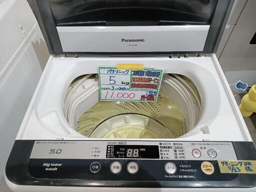 配送可【パナソニック】5K洗濯機★2013年製　クリーニング済/3ヶ月保証付　管理番号12309