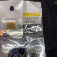 キーホルダーの画像