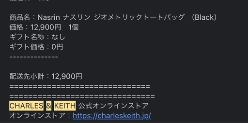 Charles&Keith Nasrin ナスリン ジオメトリックトートバッグ （Black）