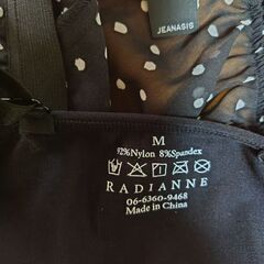 【特価✨未使用】RADIANNE（補正力有）、jeanasisスカートの画像