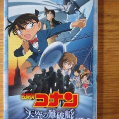 名探偵コナン　小学館ジュニア文庫の画像