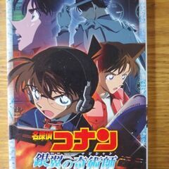 名探偵コナン　小学館ジュニア文庫の画像