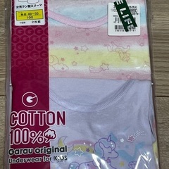 【未使用】肌着　95-100センチの画像