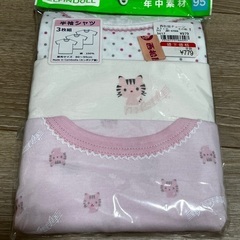 【未使用】肌着　95-100センチの画像