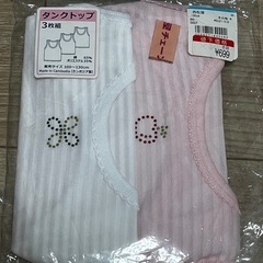 【未使用】肌着　95-100センチの画像