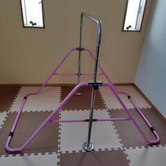 室内用鉄棒