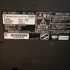 (ジャンク品)液晶テレビ日立の画像