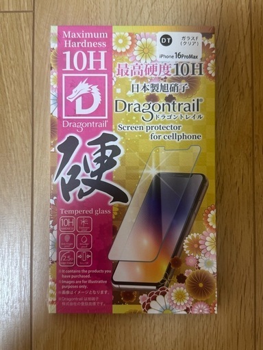 iPhone16 ProMax256デザートチタニウム、アイフェイスケース、ガラスフィルム、マグネットリング