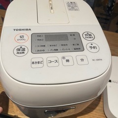 【無料】3合炊き炊飯器