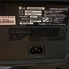 (ジャンク品)LGテレビの画像