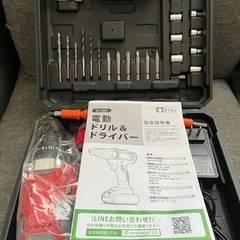 電動ドライバー 小型【革新ハンマー+衝撃力強い】初心者向け 軽量1.5kg インパクトドライバー 充電式 21V/2000mAh大容量 ビット12本 正逆転切替 高輝度LEDライト 無断変速＆スピード調節 クラッチ機能 25+3段階トルク 最大43N.m 穴あけ ネジ締め 1台多役 工具セット 收纳ケース 日曜大工/木工用/金属/家具組み立て 家庭用 女性 取扱説明書の画像