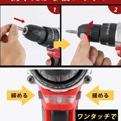 電動ドライバー 小型【革新ハンマー+衝撃力強い】初心者向け 軽量1.5kg インパクトドライバー 充電式 21V/2000mAh大容量 ビット12本 正逆転切替 高輝度LEDライト 無断変速＆スピード調節 クラッチ機能 25+3段階トルク 最大43N.m 穴あけ ネジ締め 1台多役 工具セット 收纳ケース 日曜大工/木工用/金属/家具組み立て 家庭用 女性 取扱説明書の画像