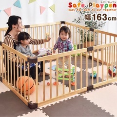 木製ベビーサークル

