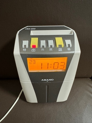 AMANO タイムレコーダー CRX-200