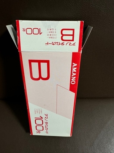AMANO タイムレコーダー CRX-200